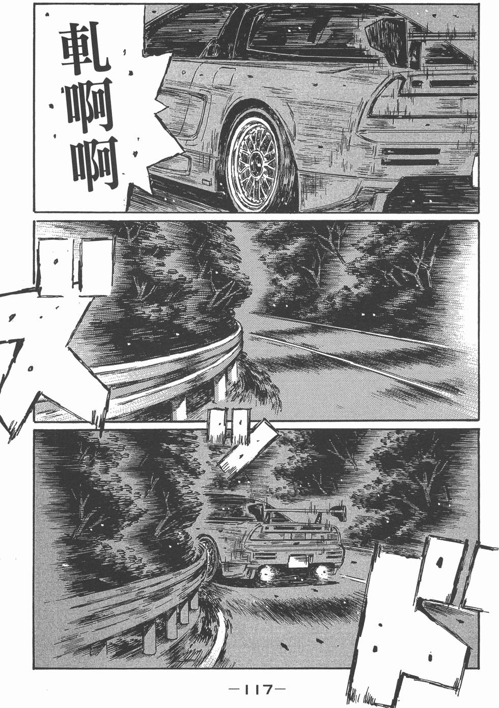 第115页
