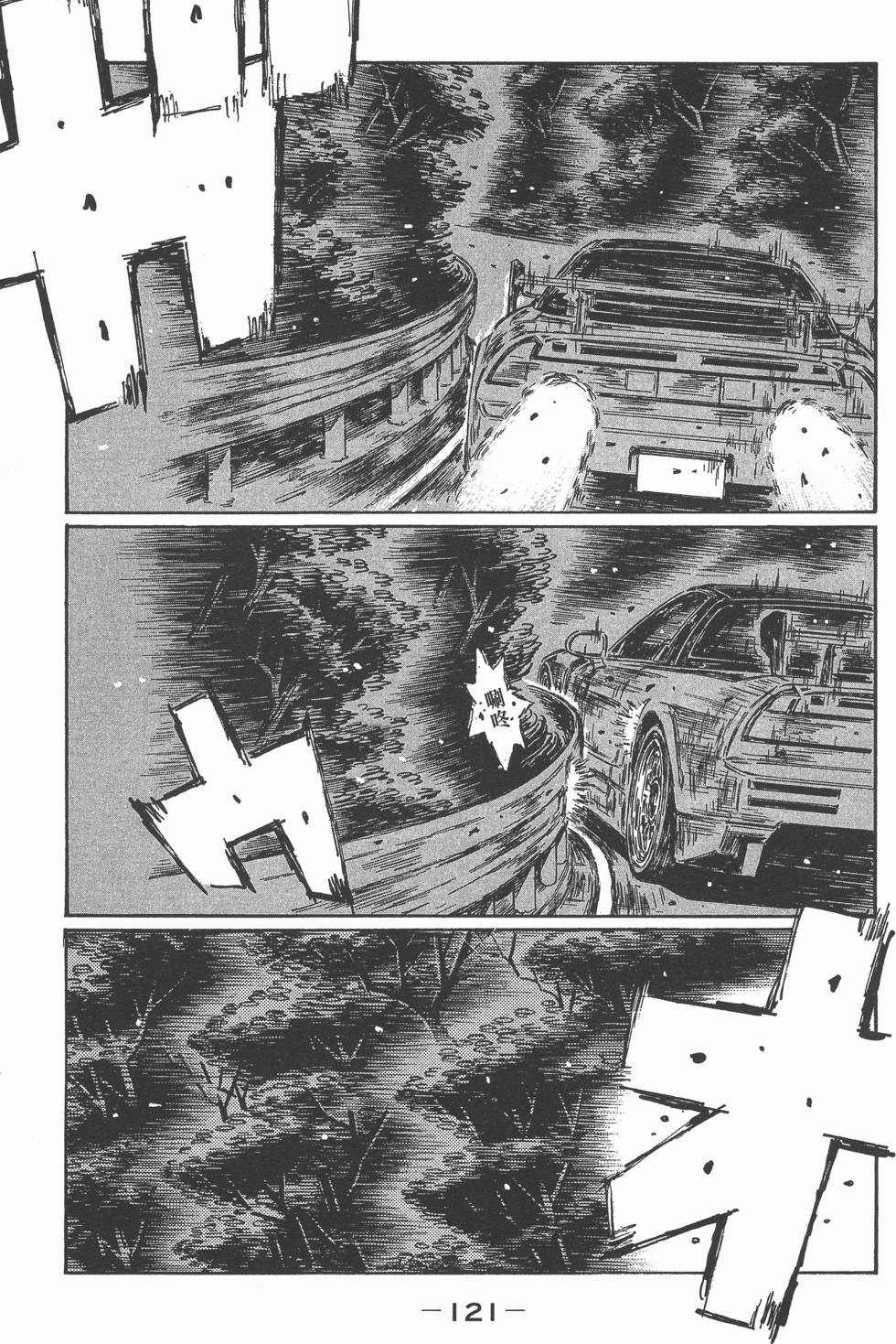 第119页