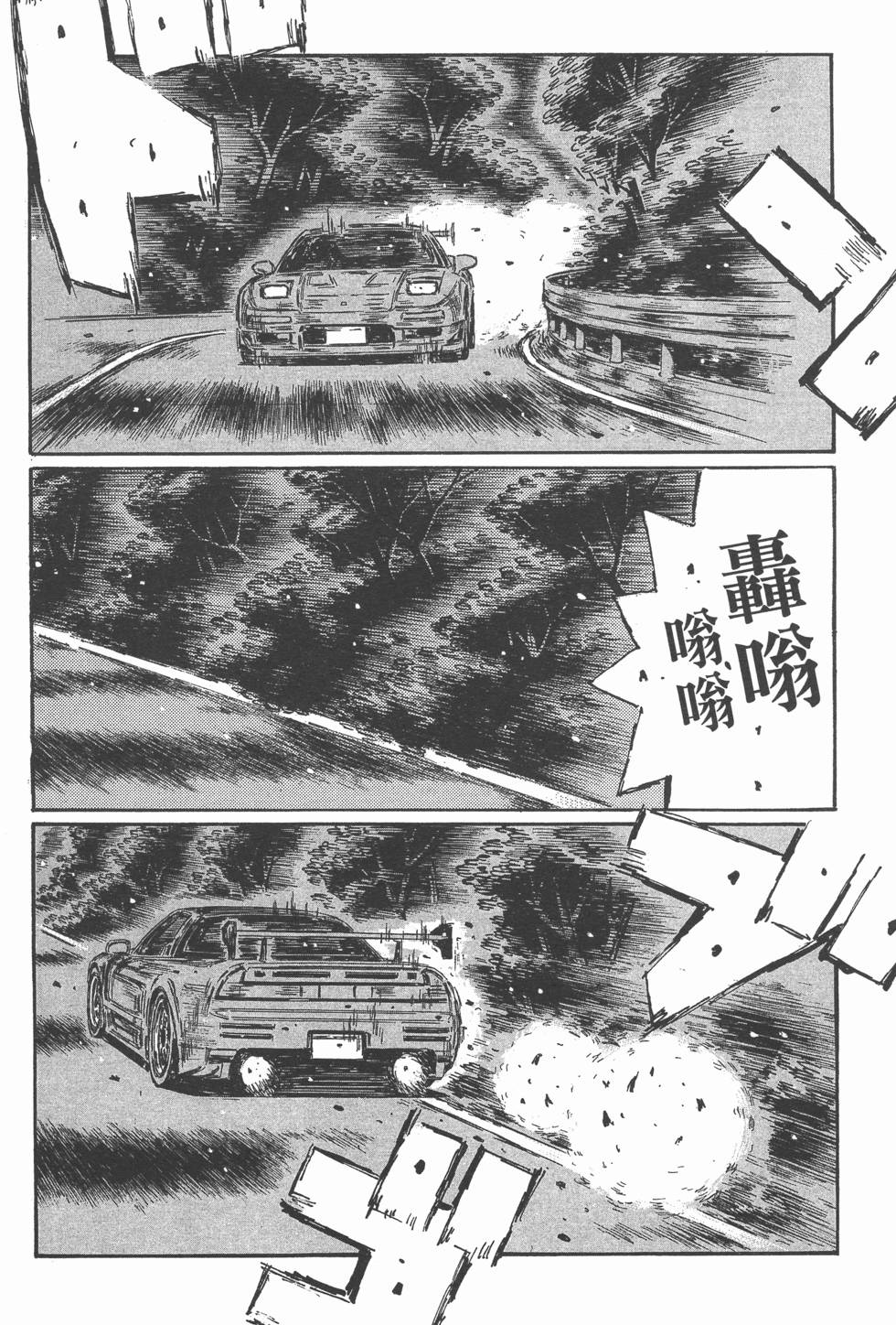 第120页