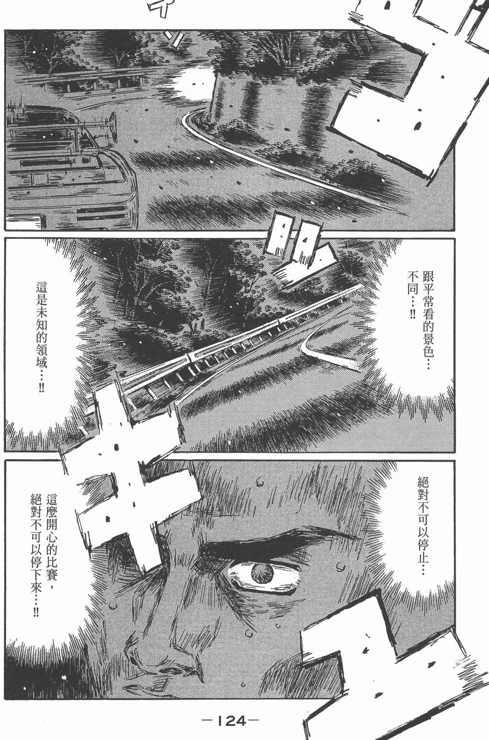 第122页