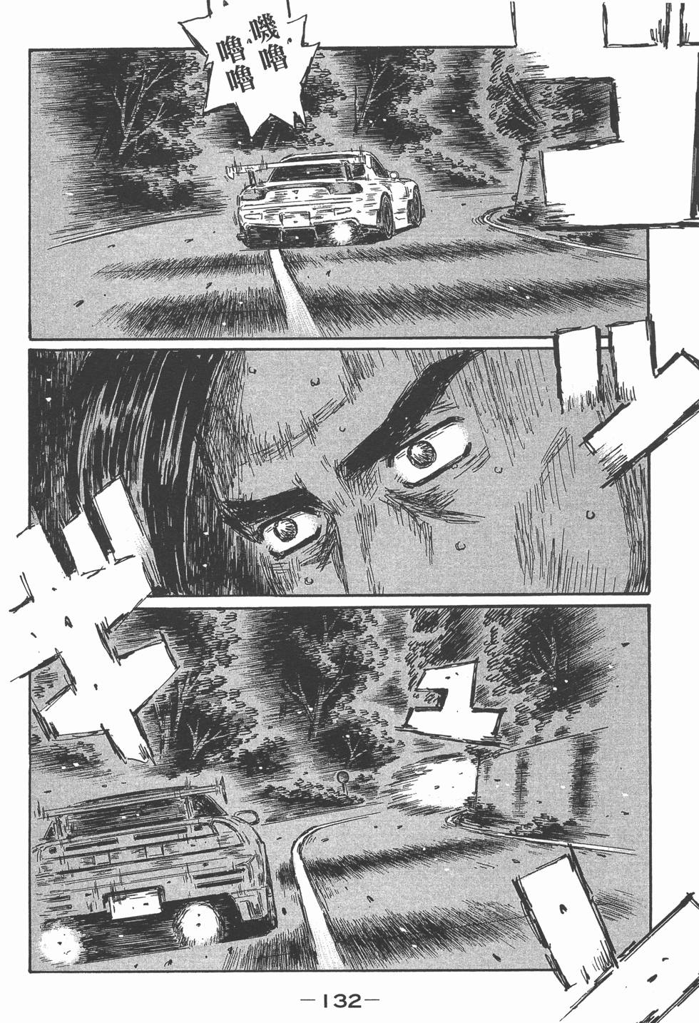 第130页