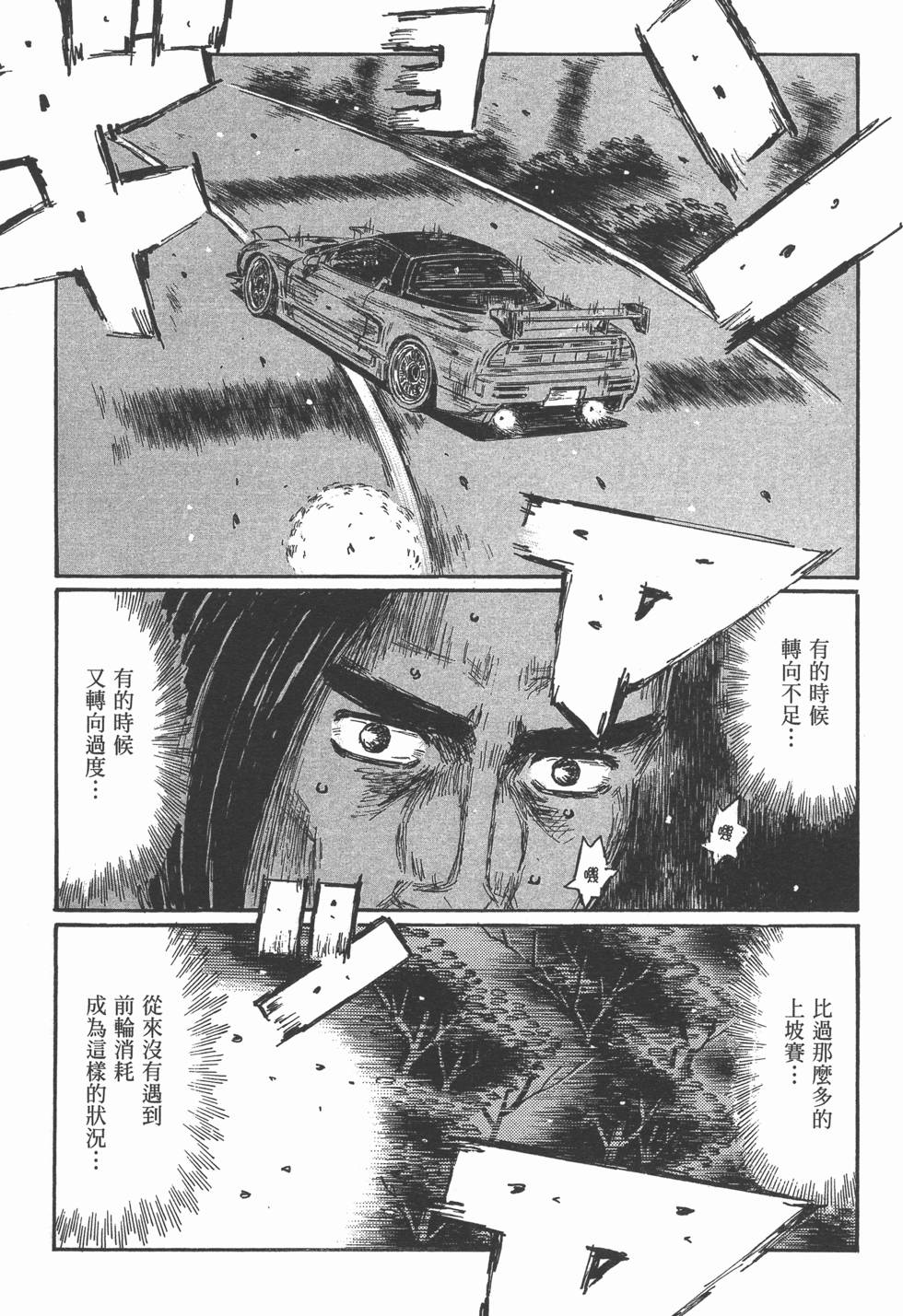 第137页