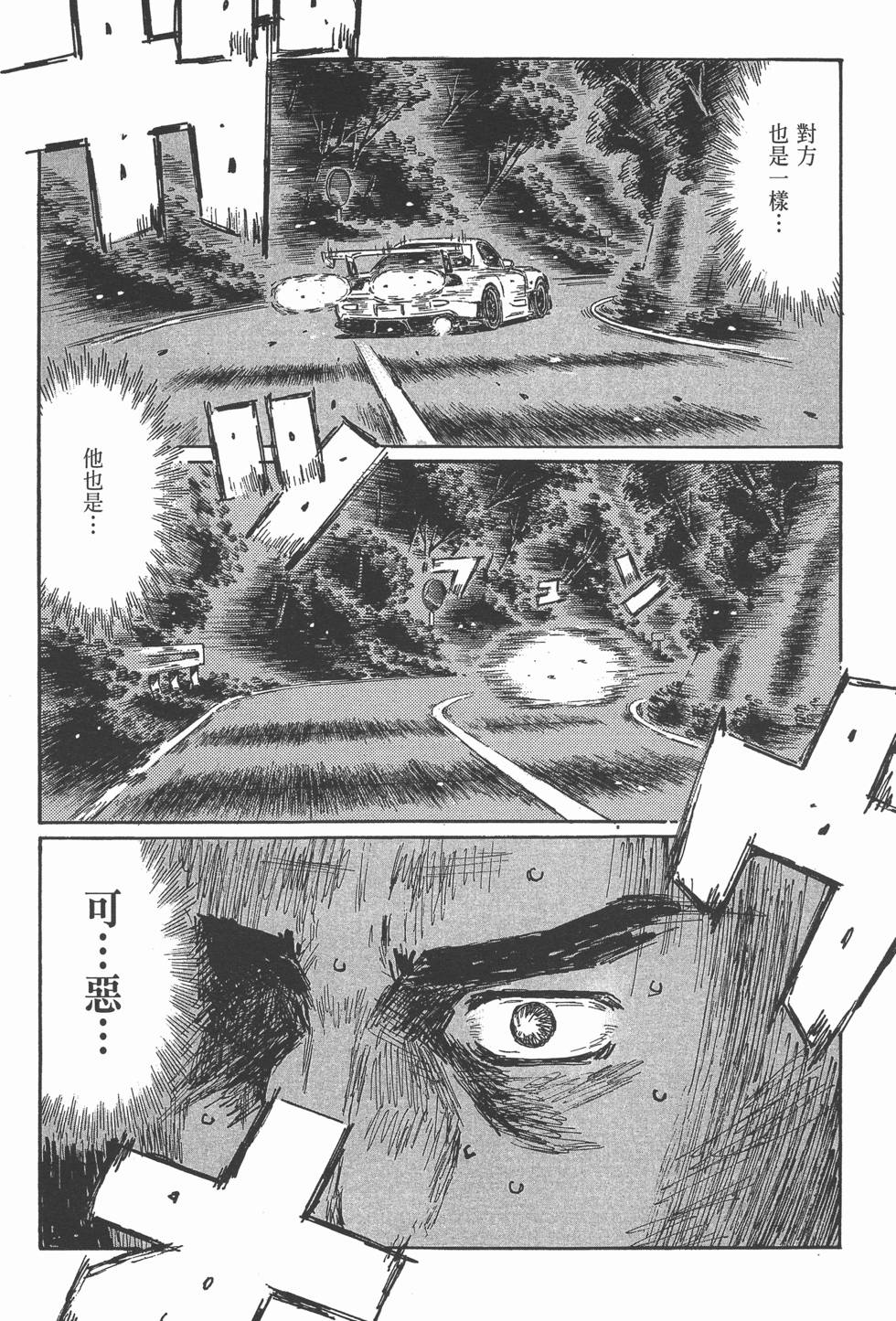 第138页