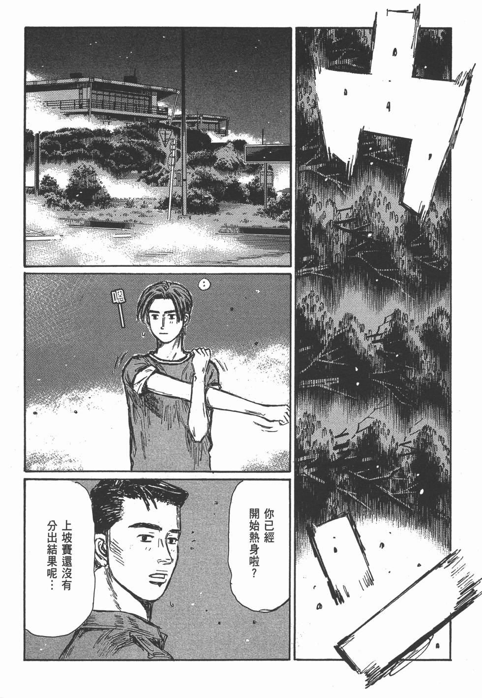 第142页