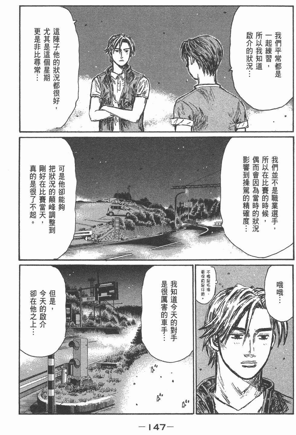 第145页