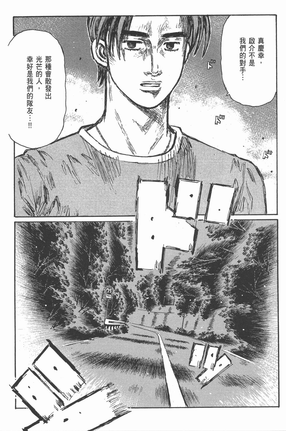 第146页