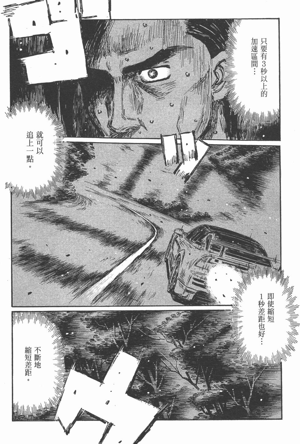 第148页