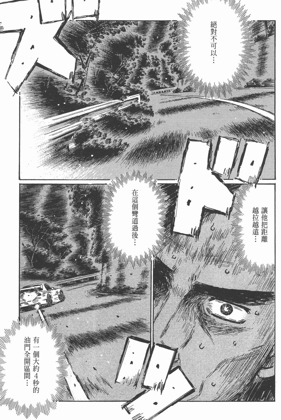 第149页