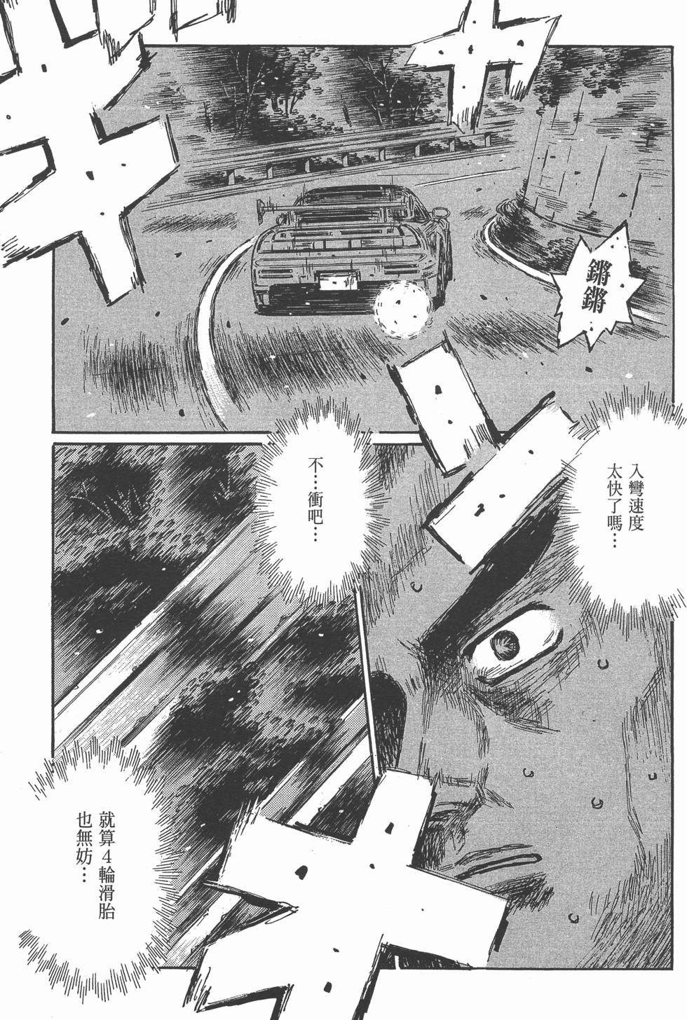 第151页