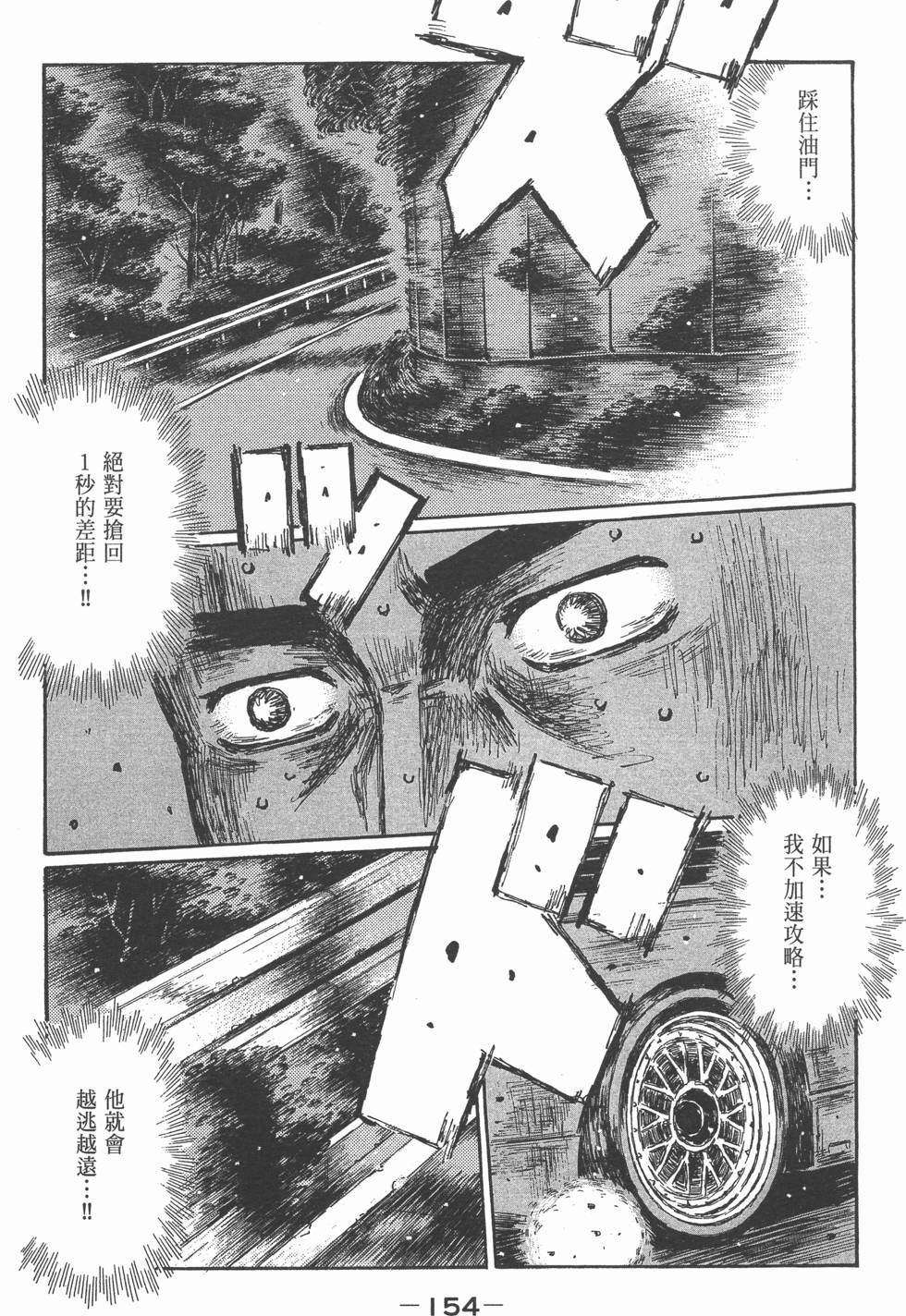第152页
