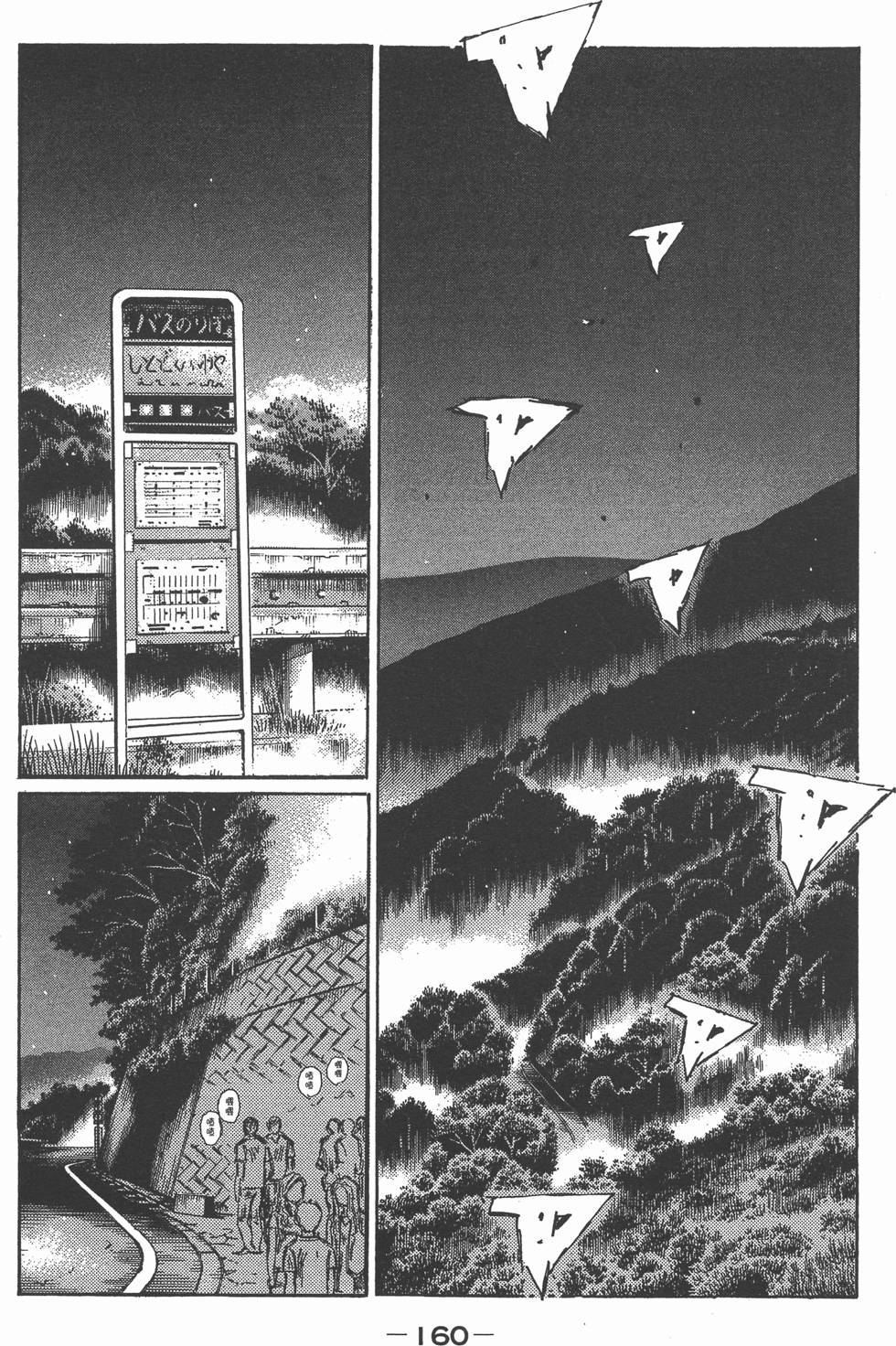 第158页
