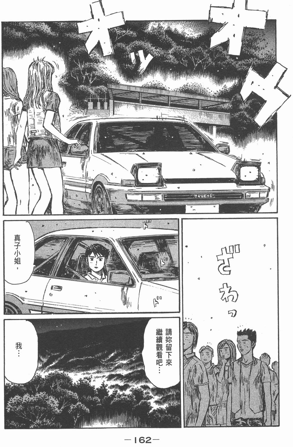 第160页