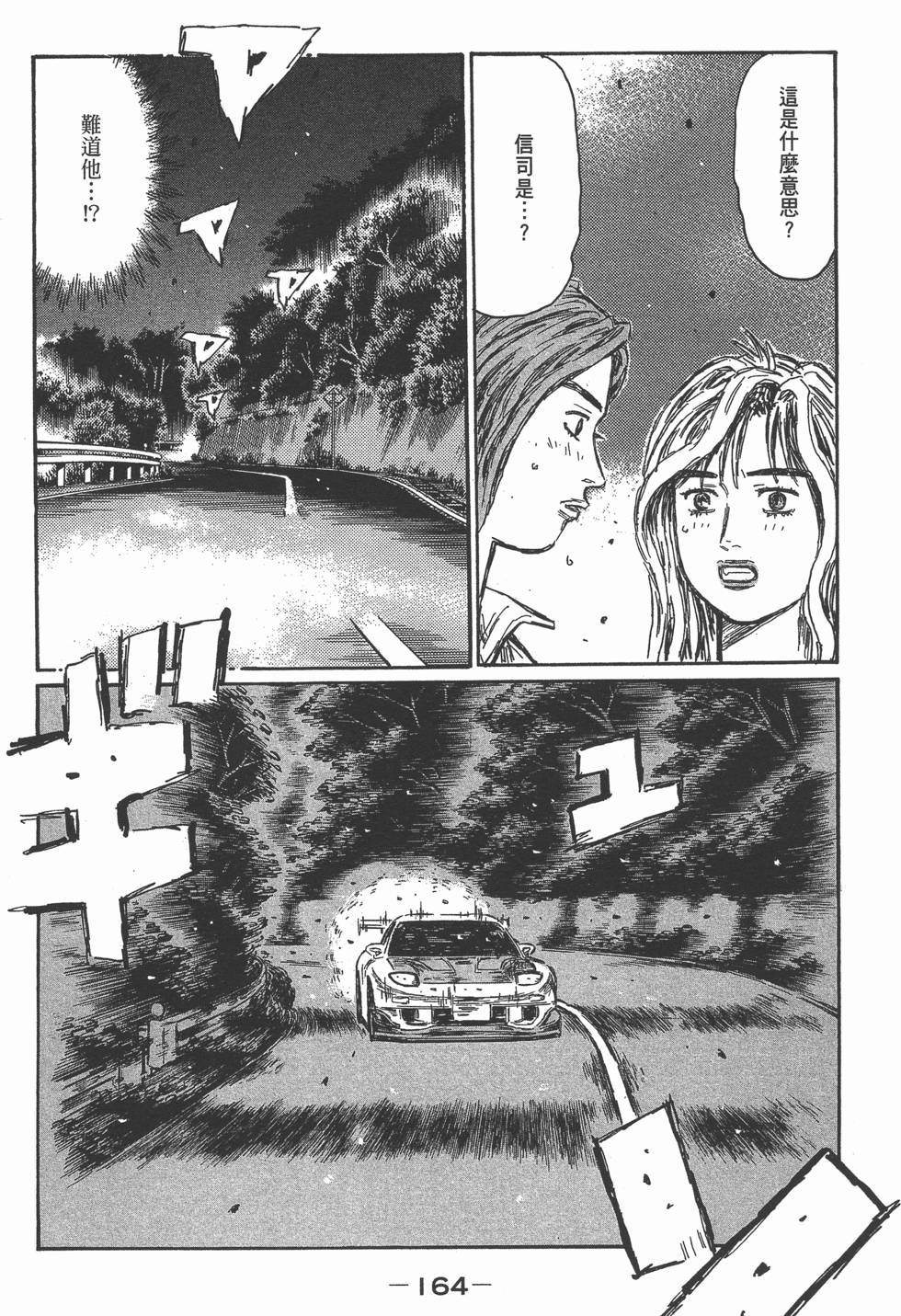 第162页