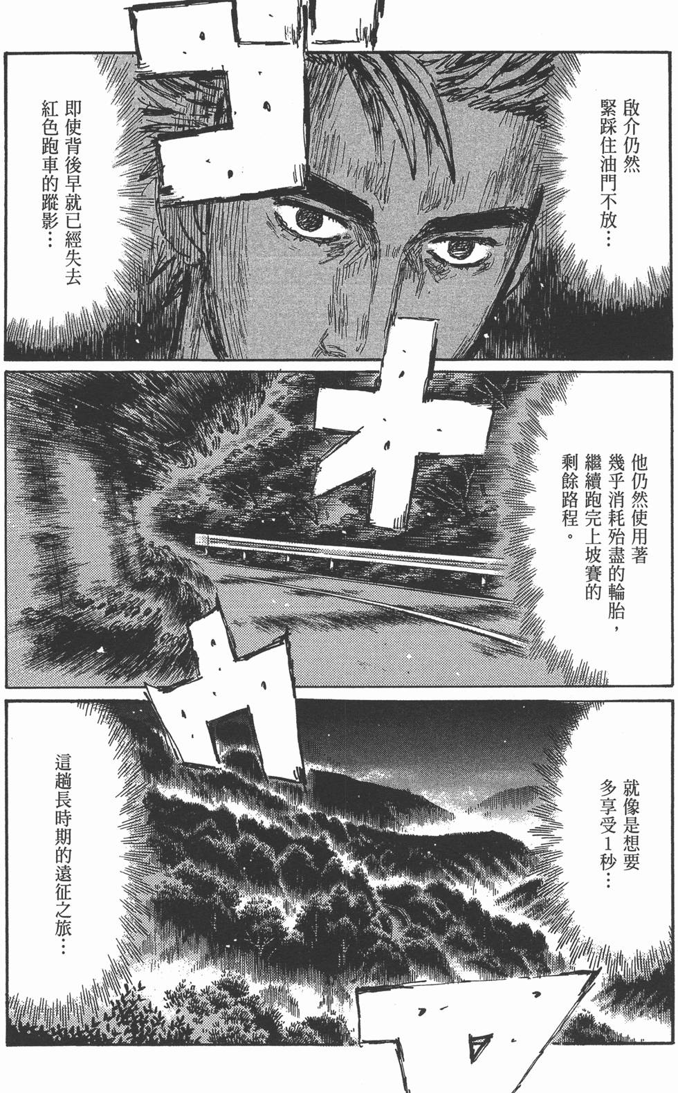 第163页