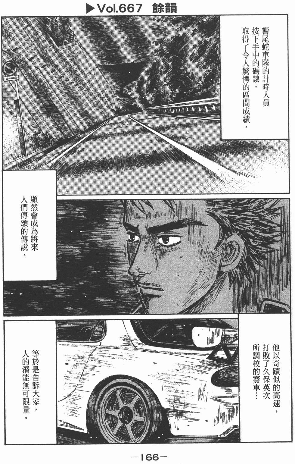 第164页