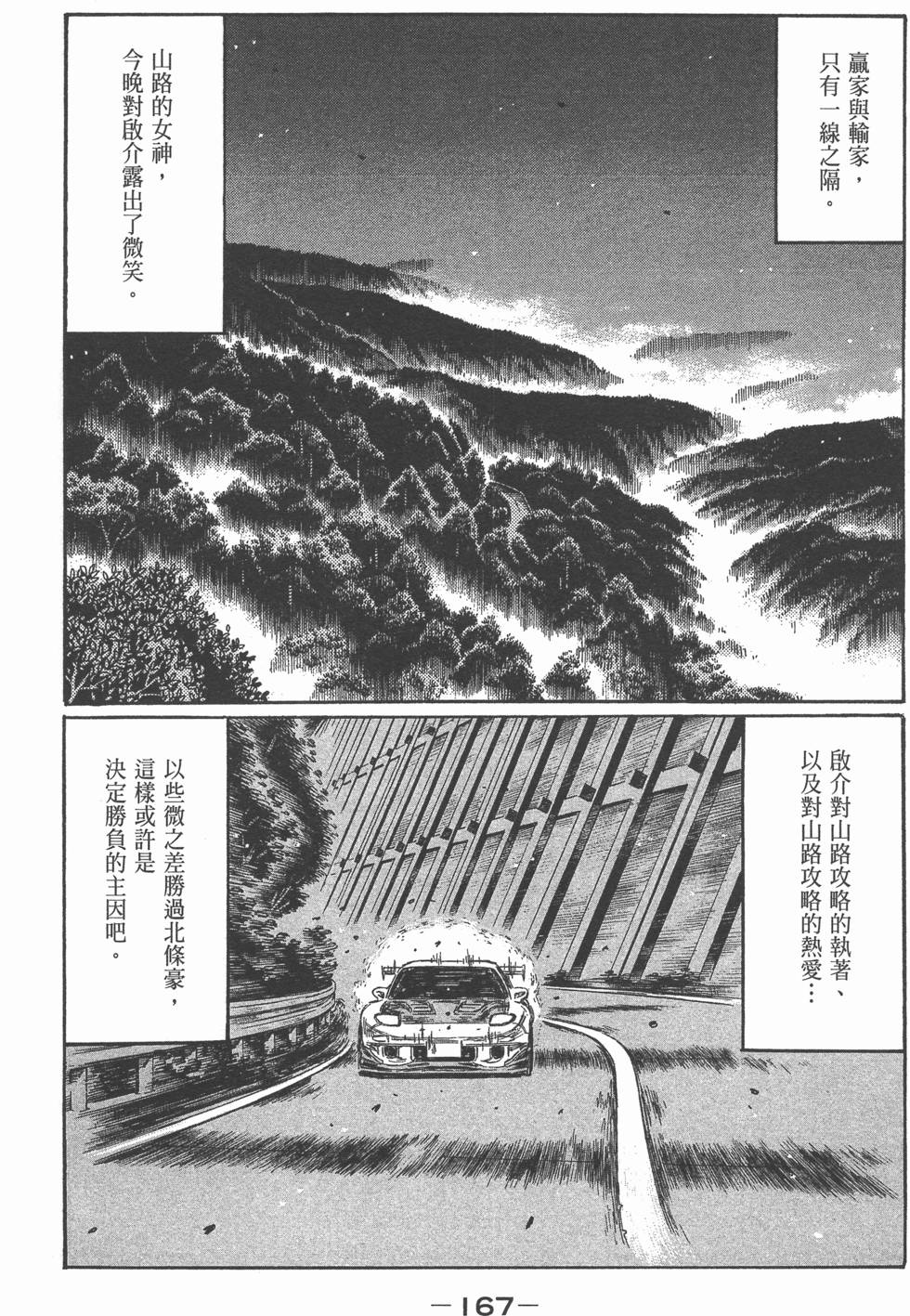 第165页