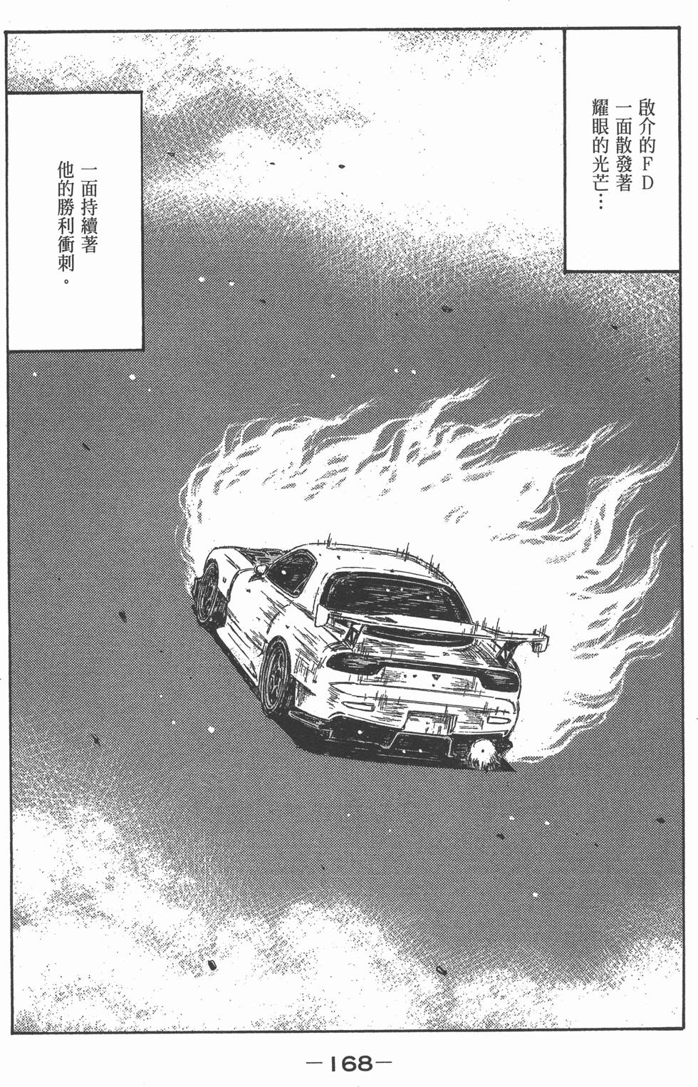 第166页