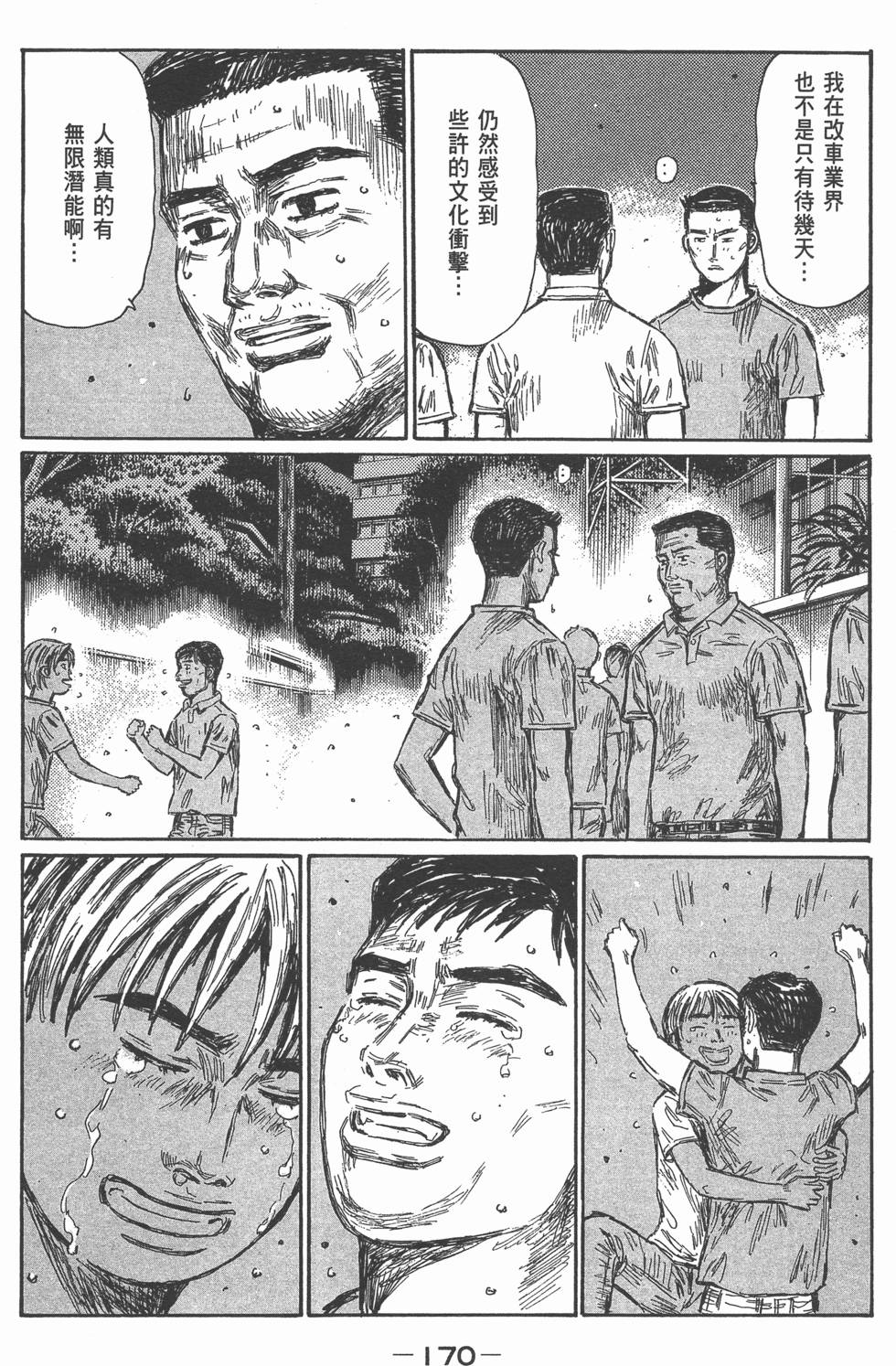 第168页