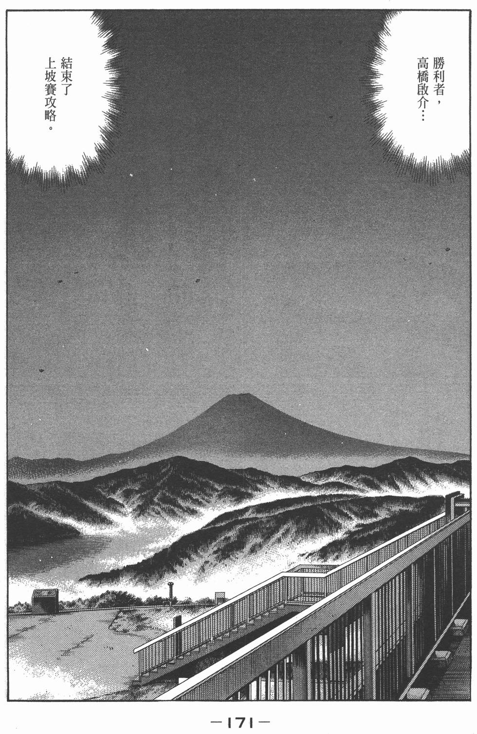 第169页
