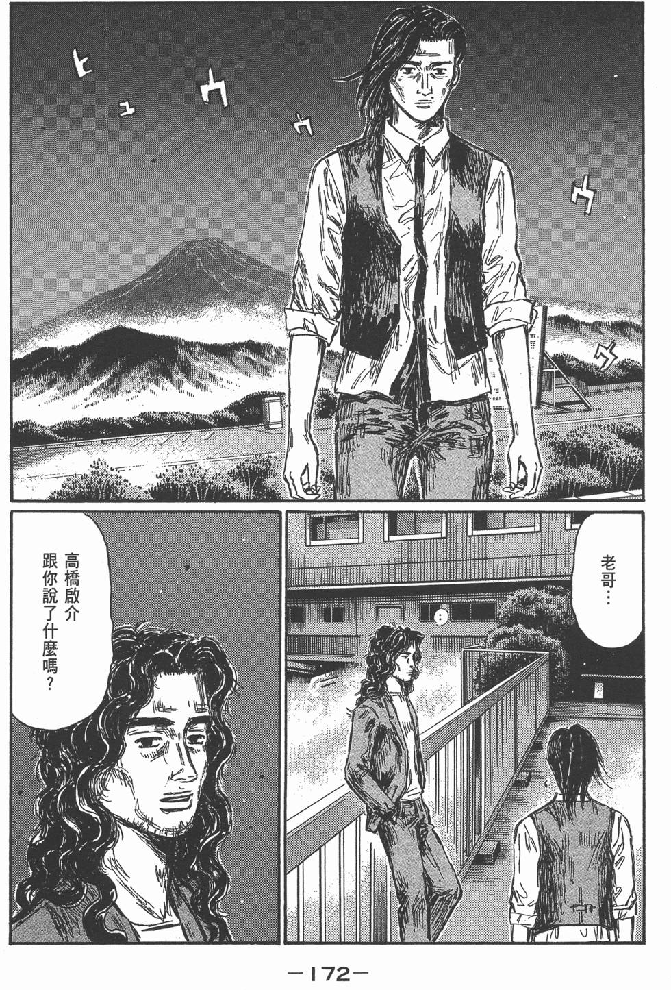 第170页