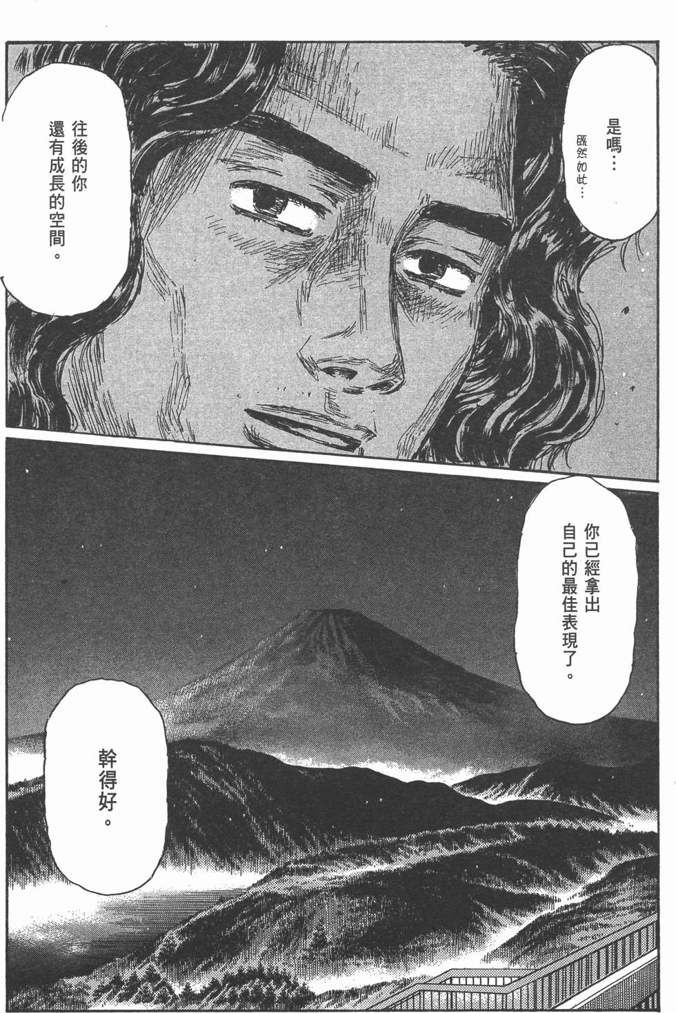 第172页