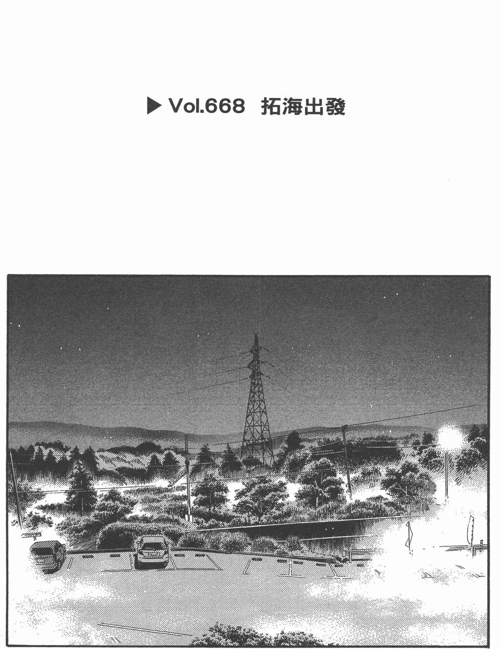第173页