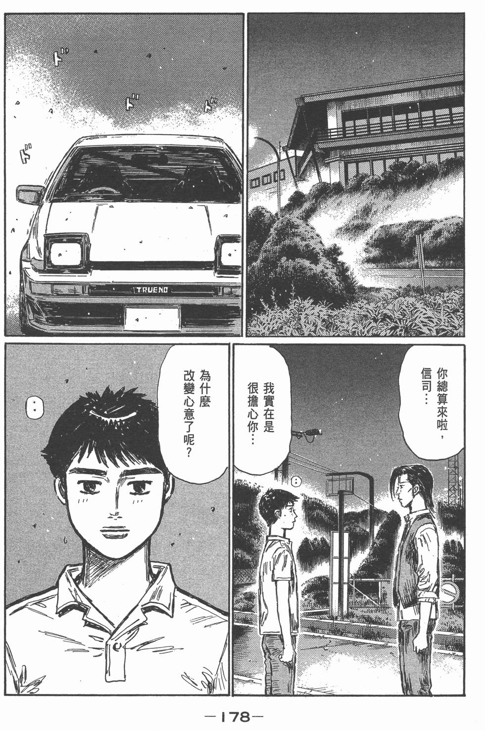 第176页