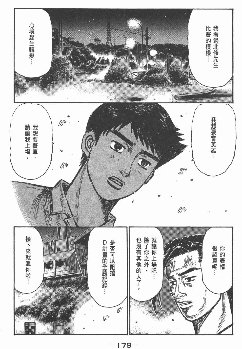 第177页
