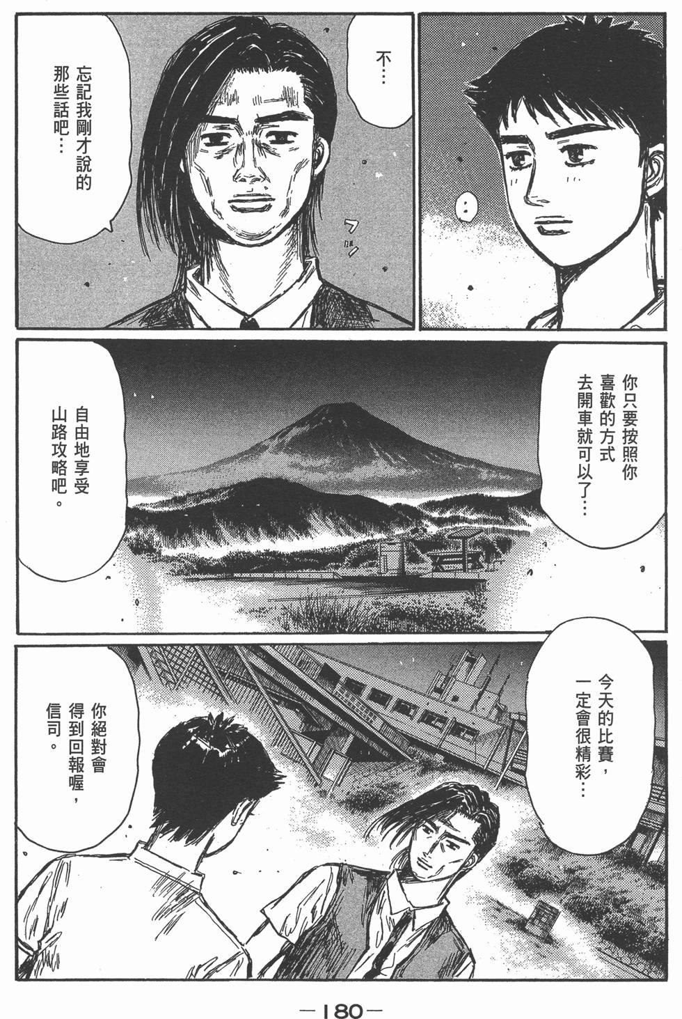 第178页