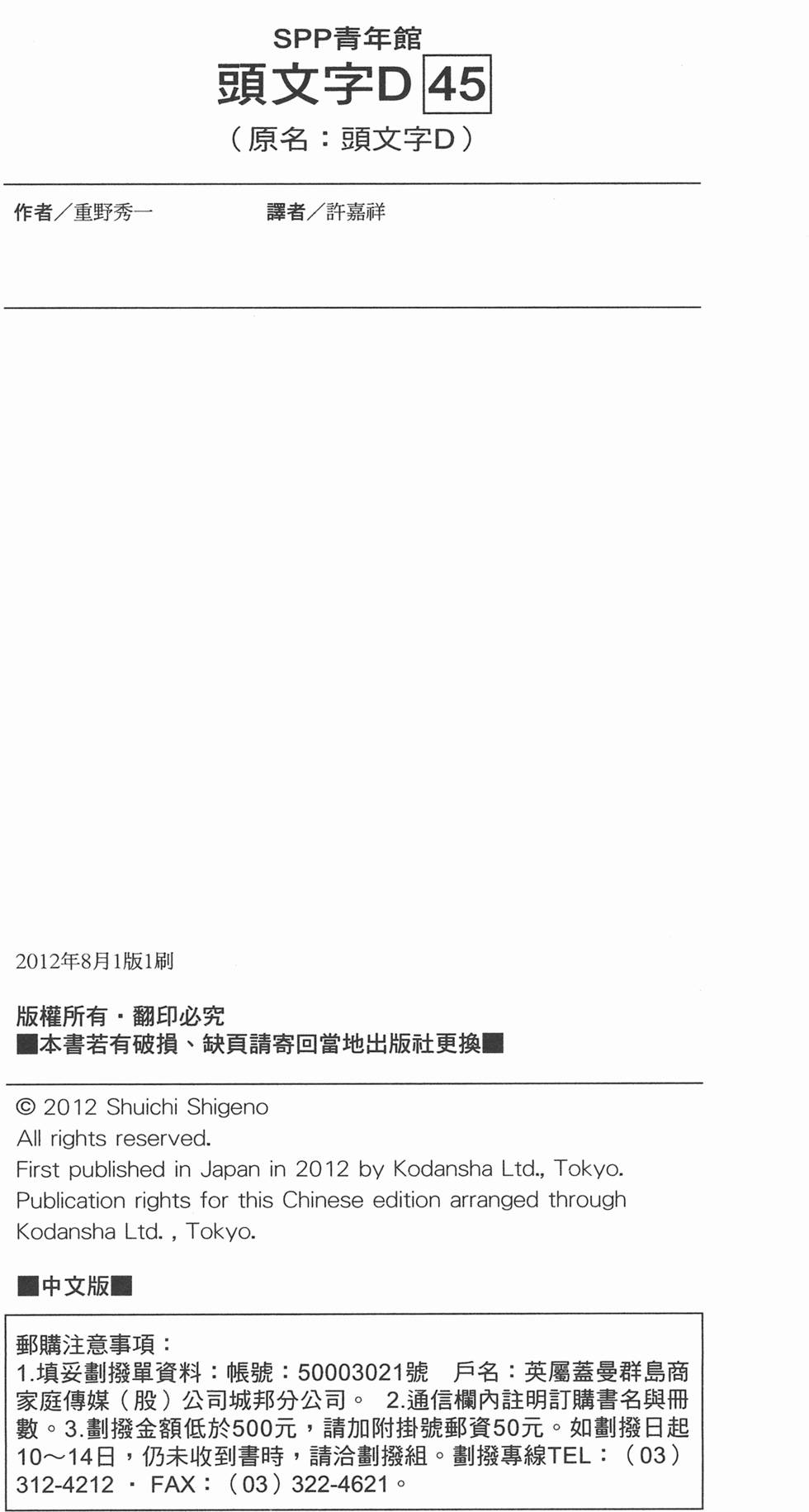 第182页