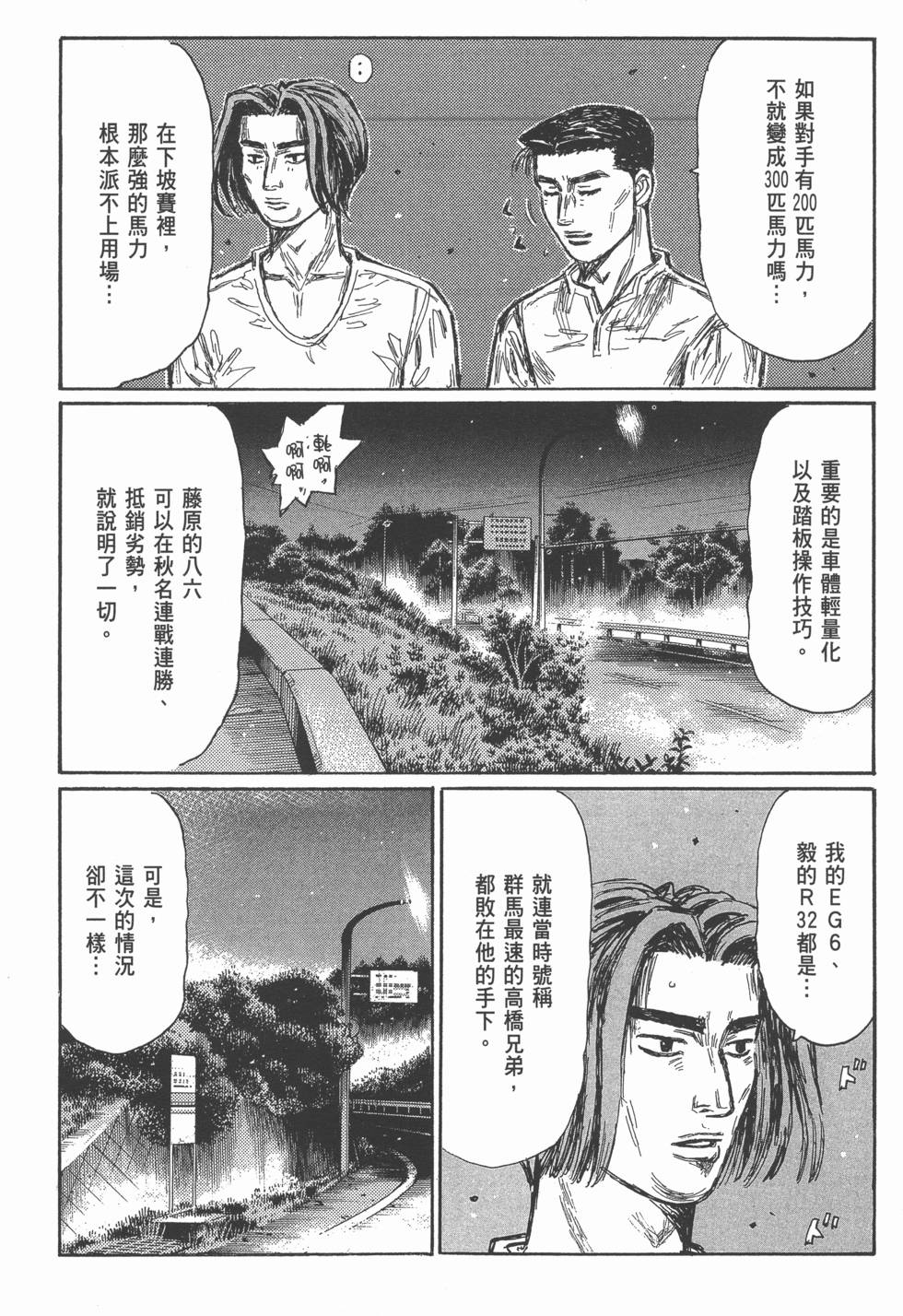 第33页