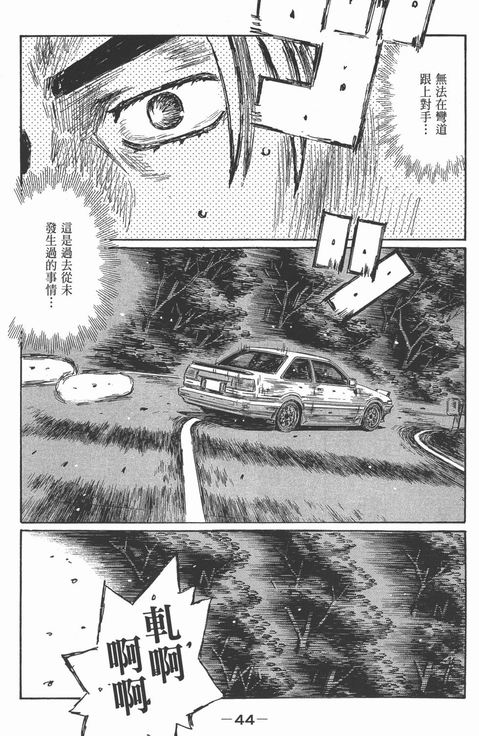 第40页