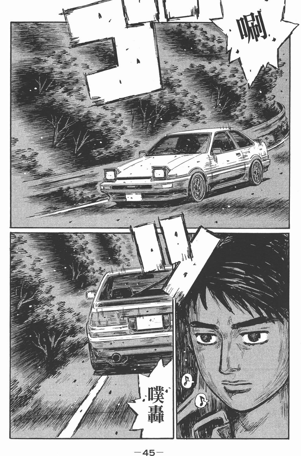 第41页