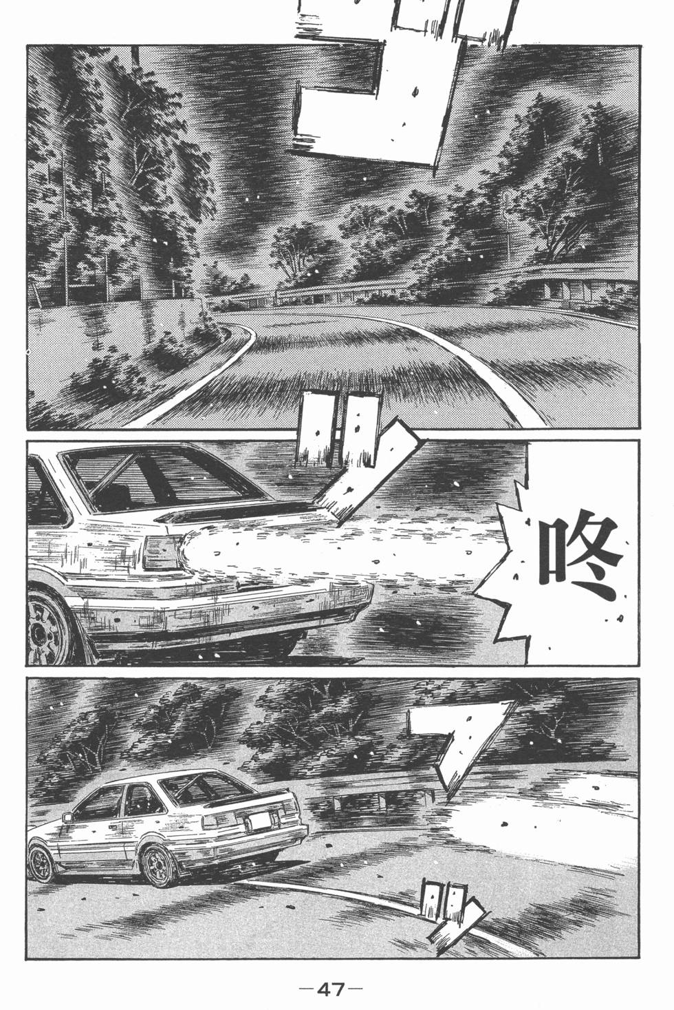 第43页