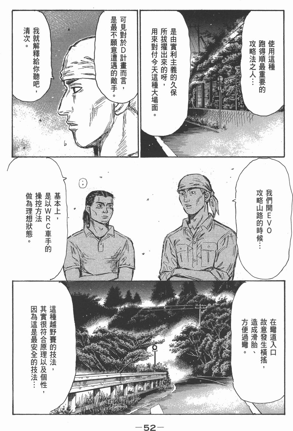 第48页