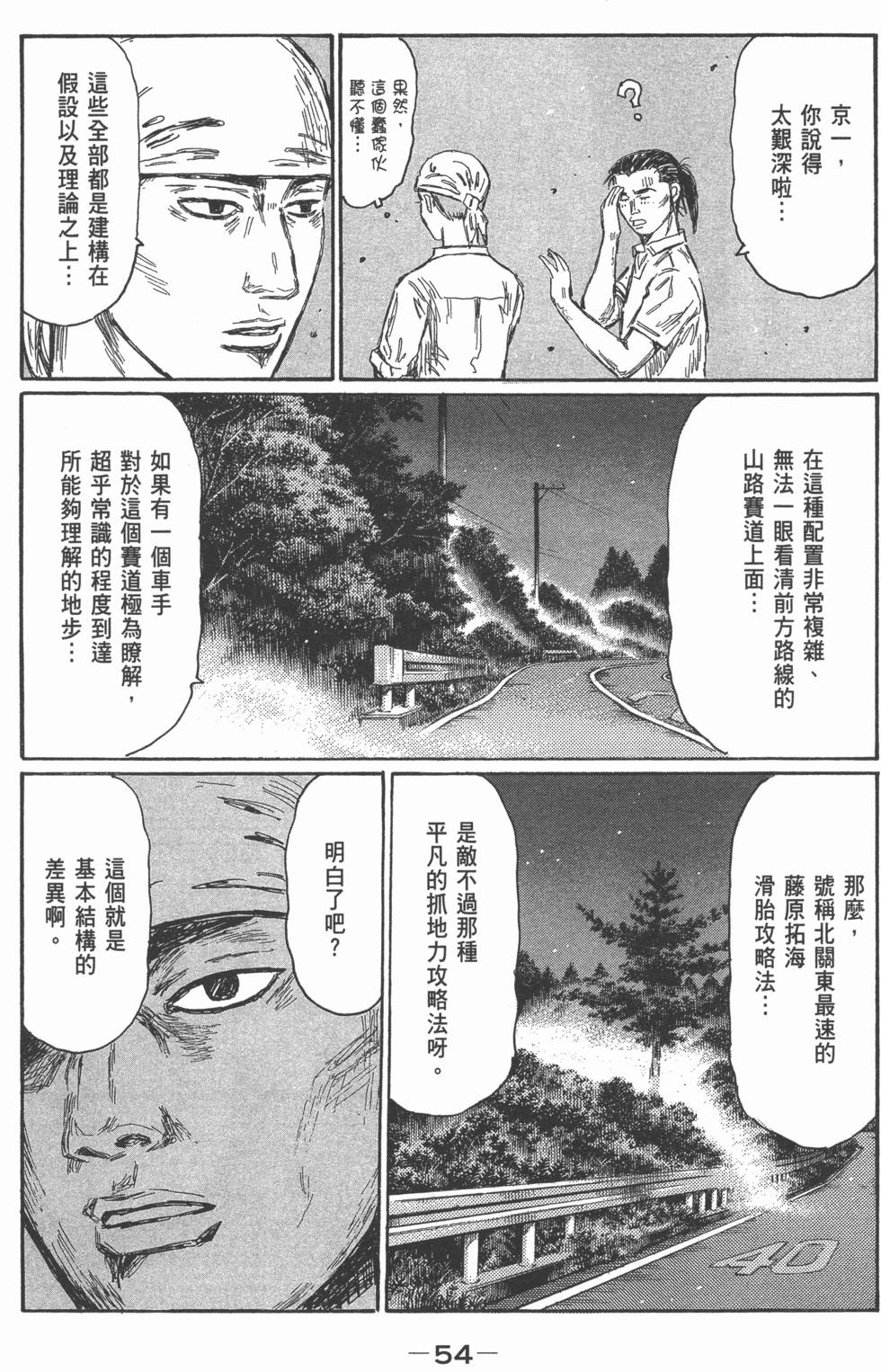 第50页