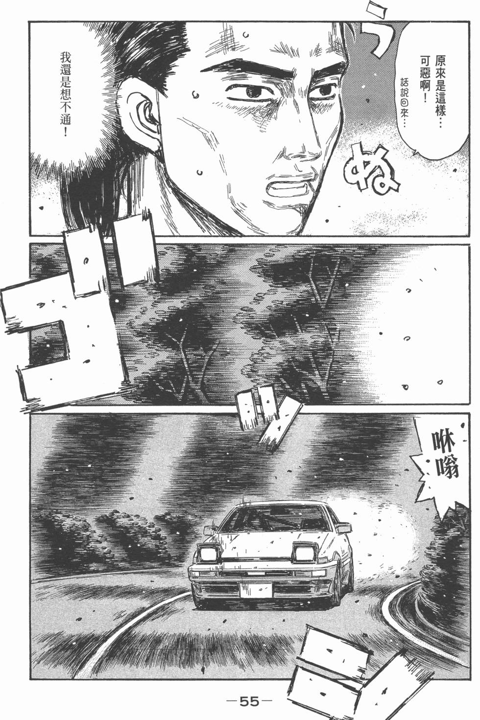第51页