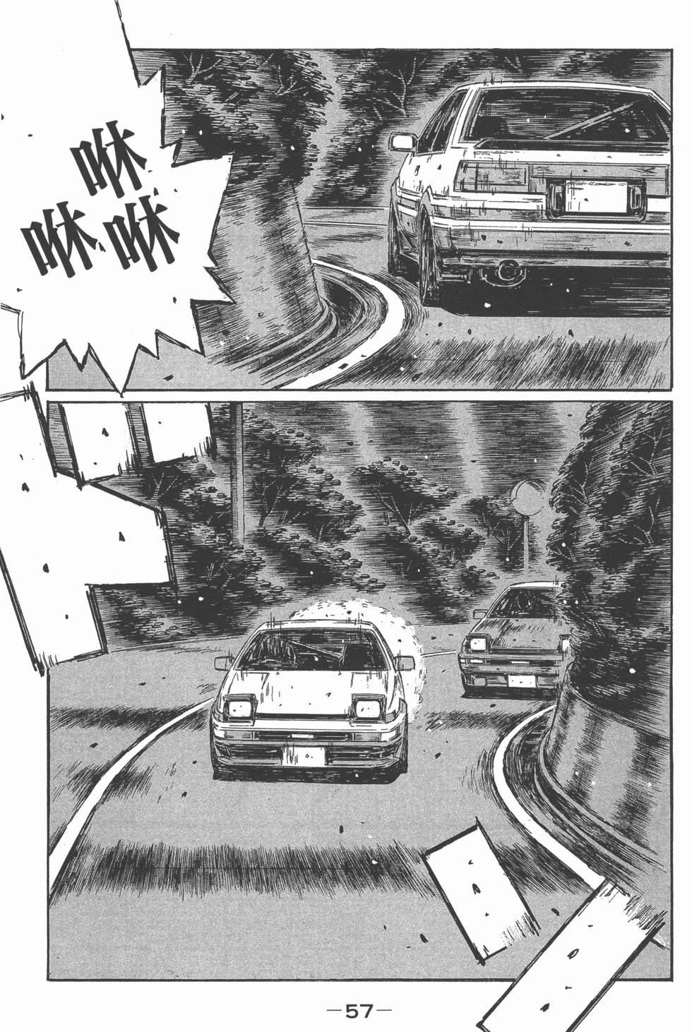 第53页