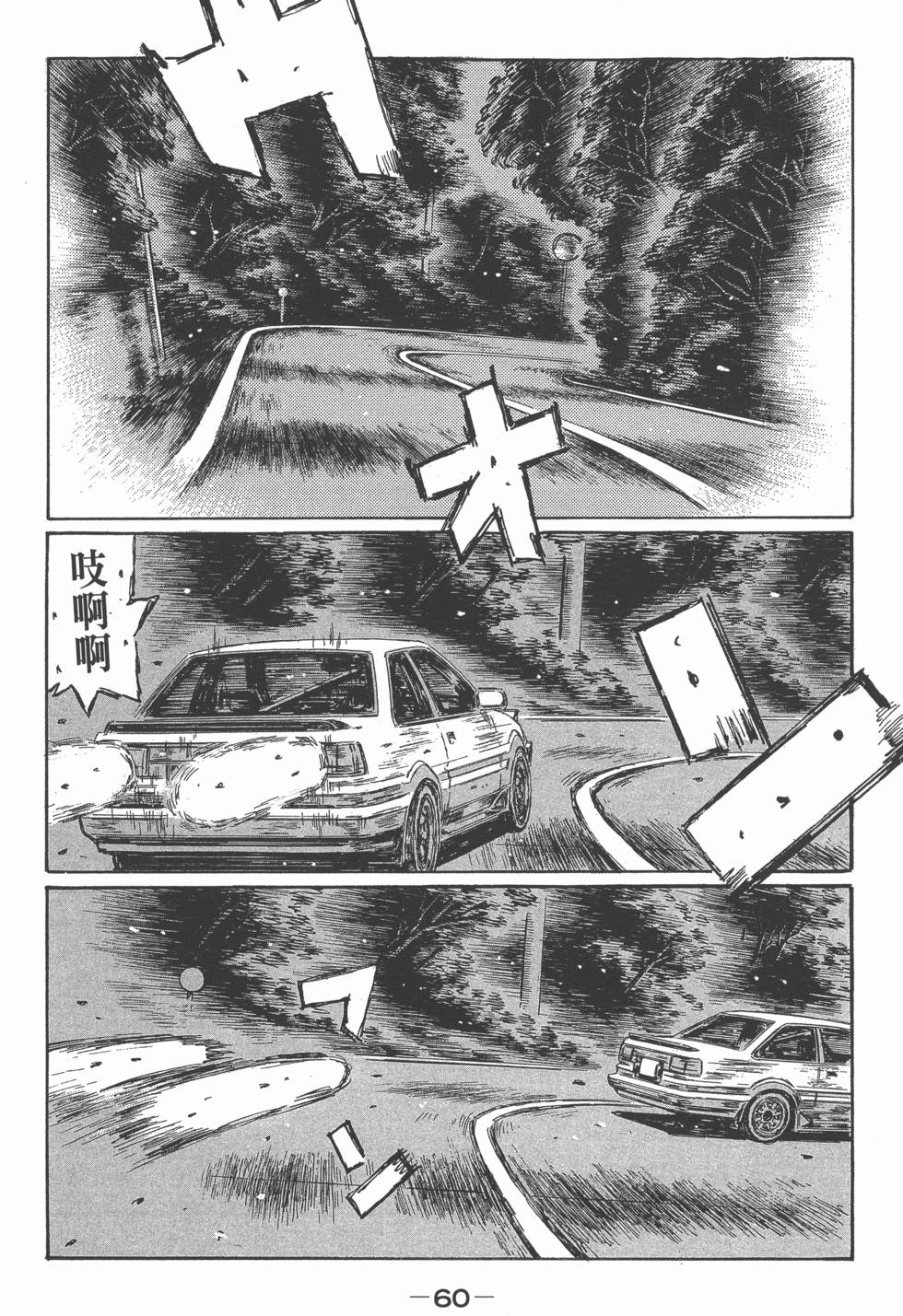 第56页