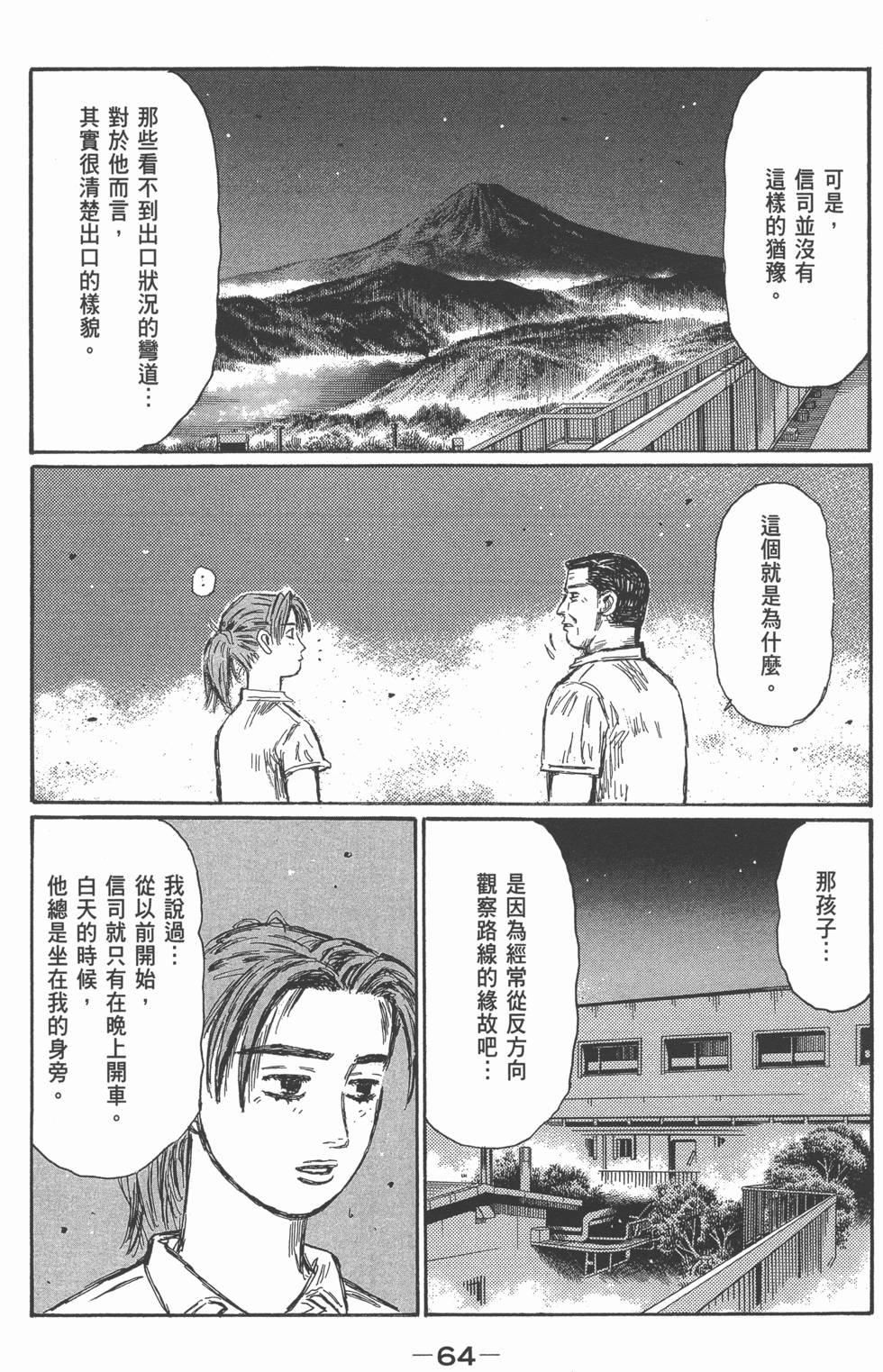 第60页