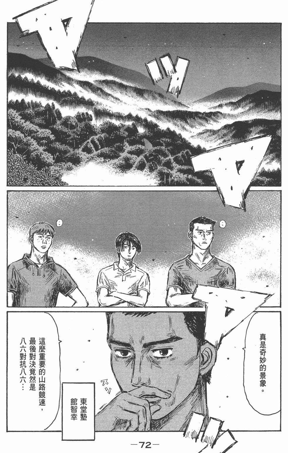 第68页