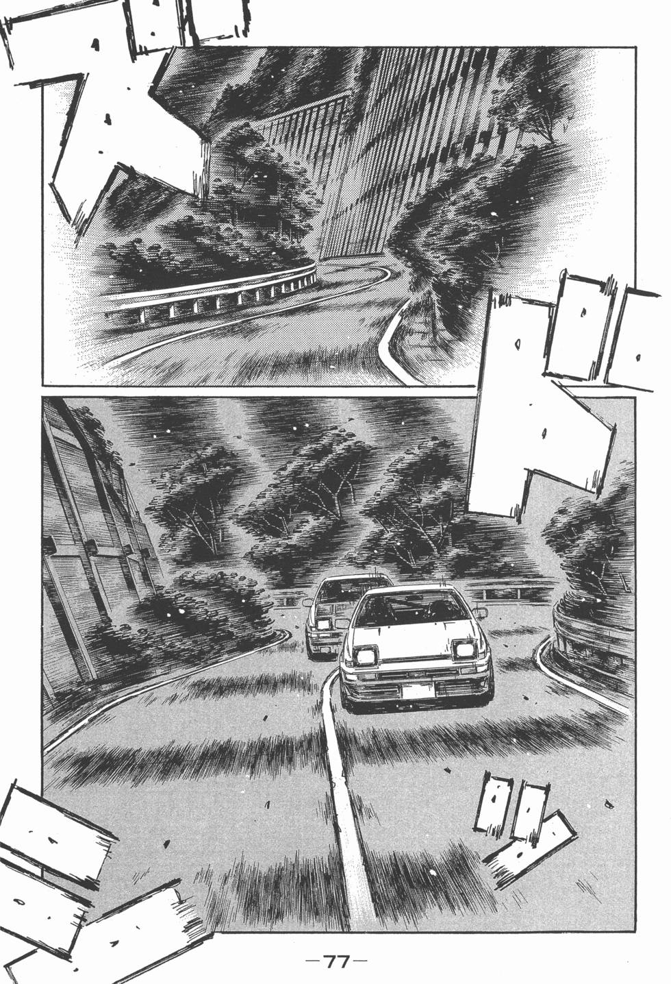 第73页