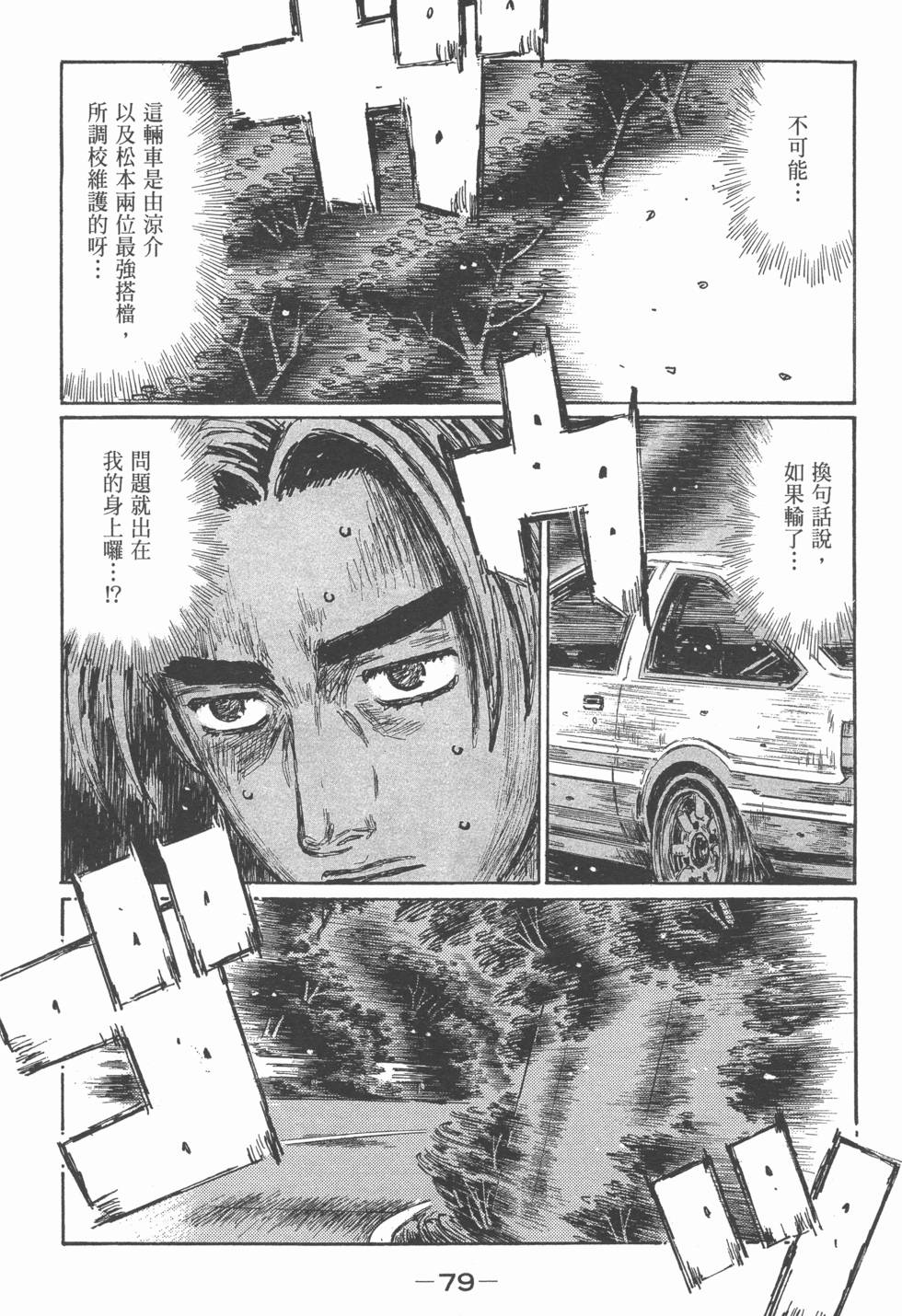 第75页