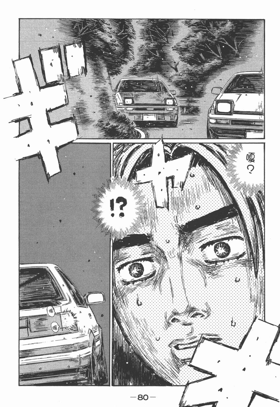 第76页