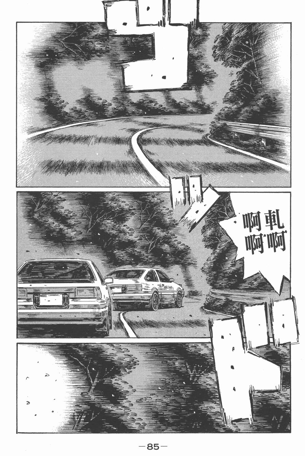 第81页