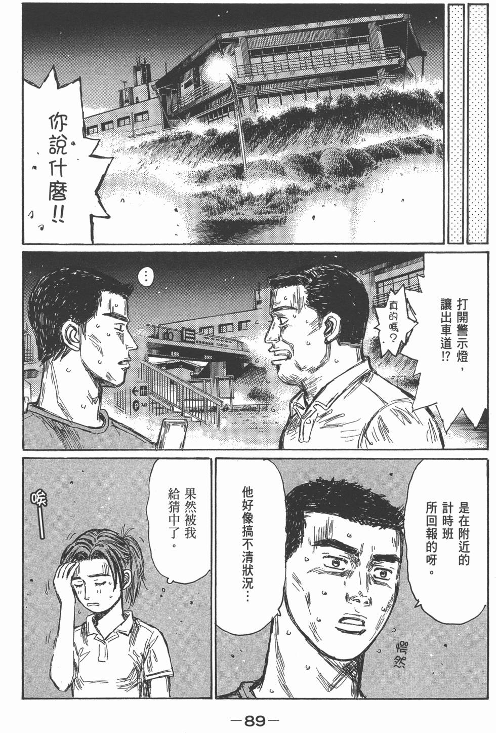 第85页
