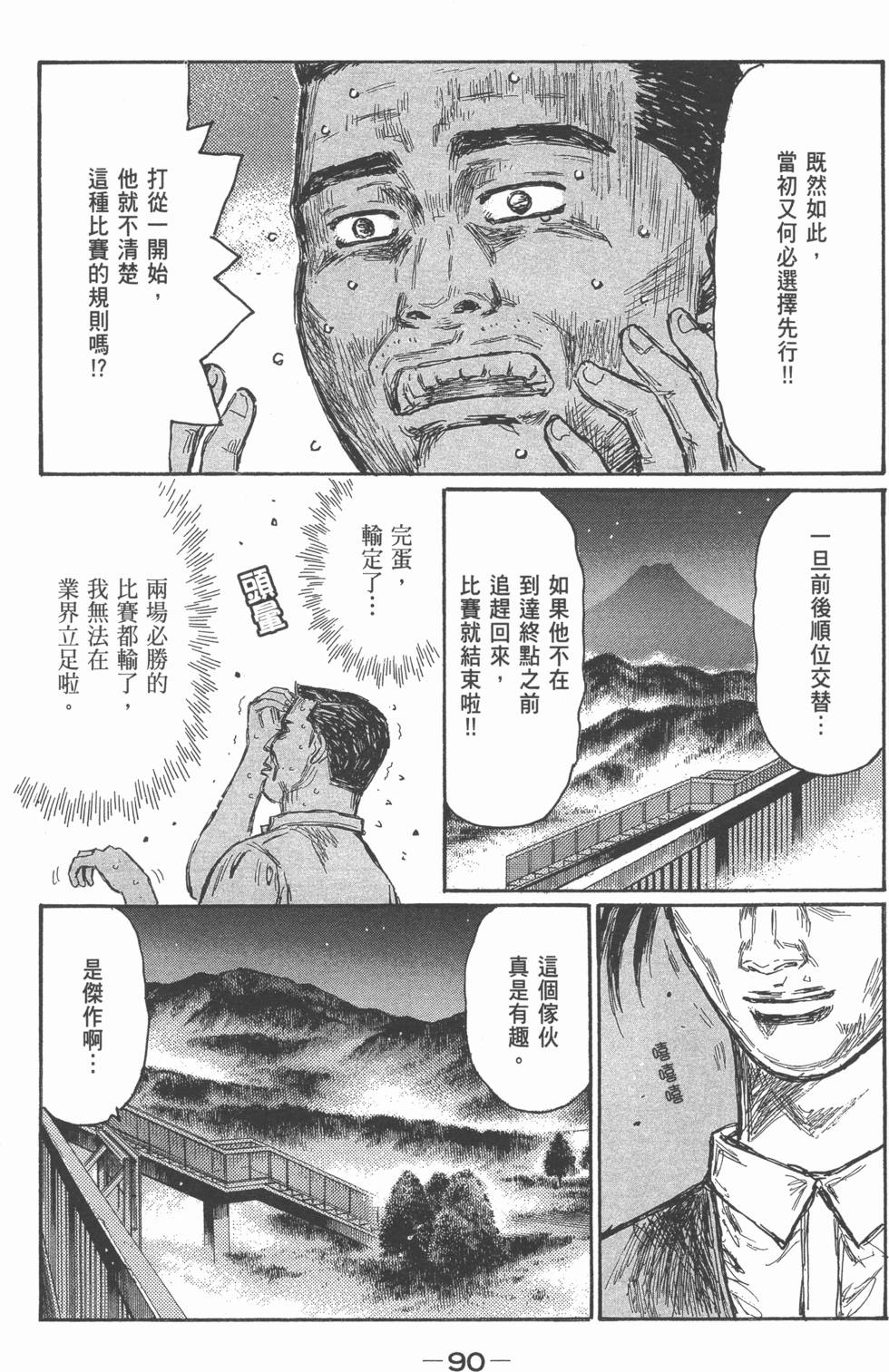 第86页