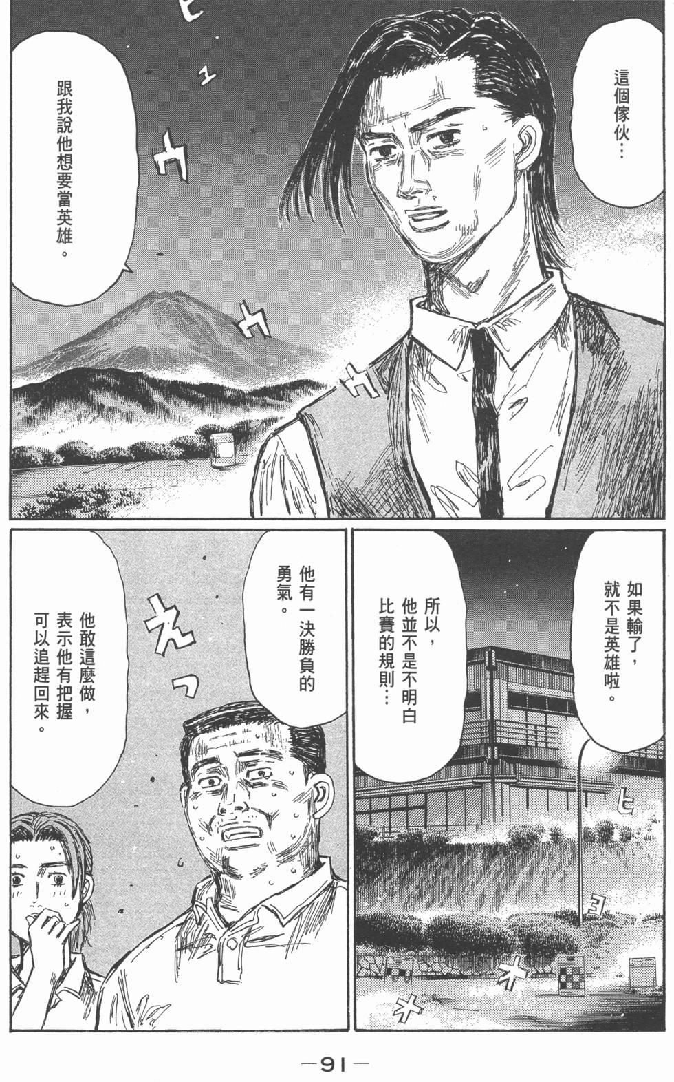 第87页