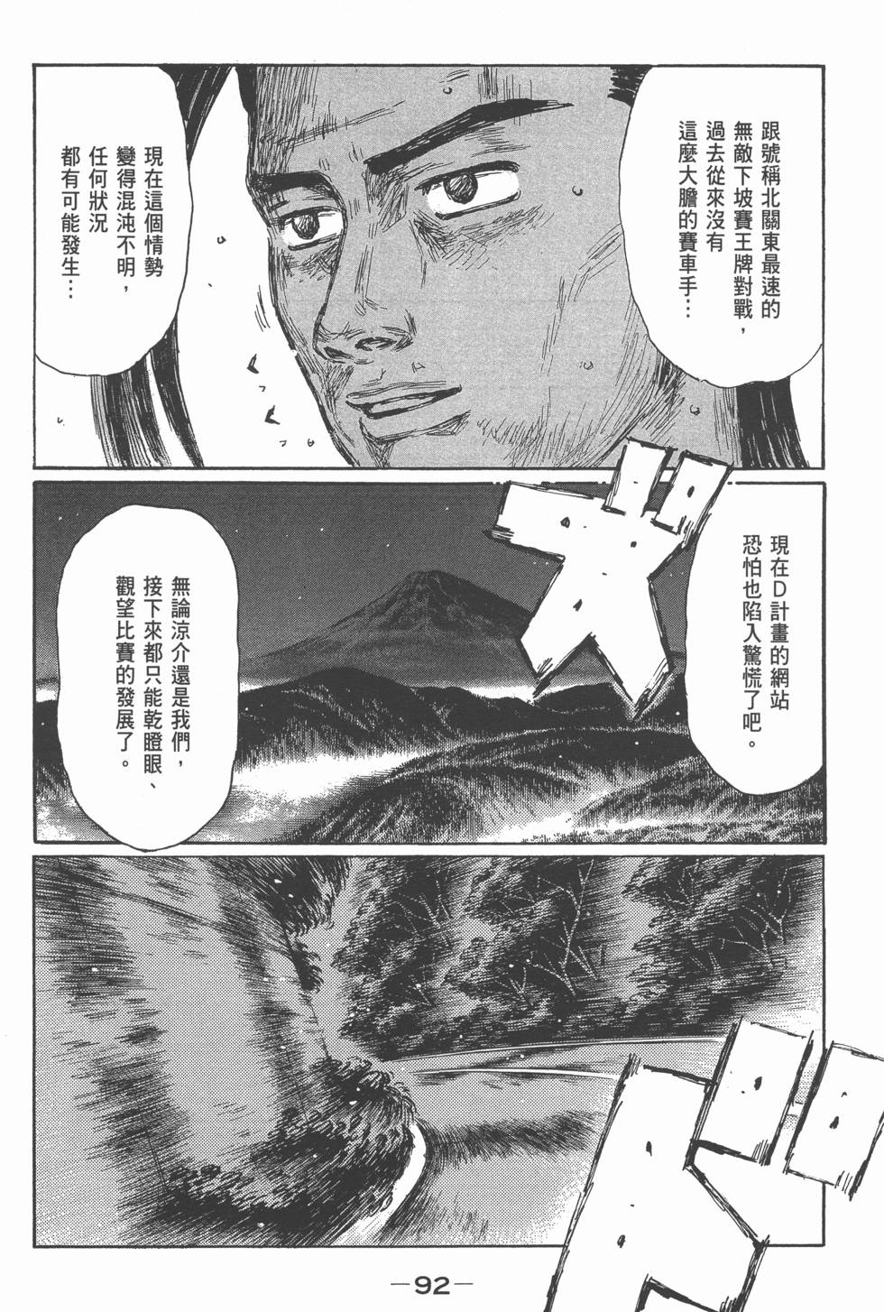 第88页