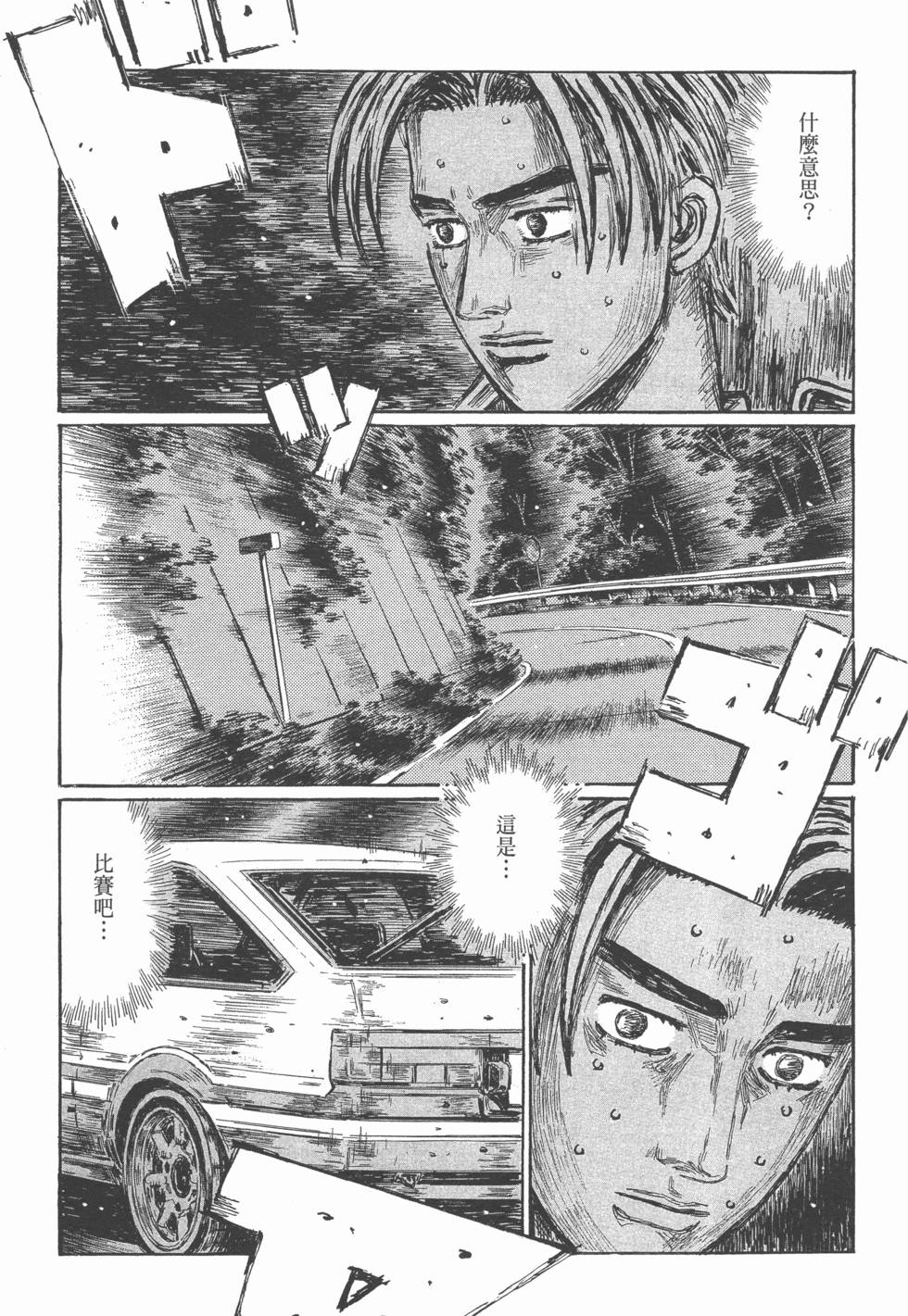 第91页